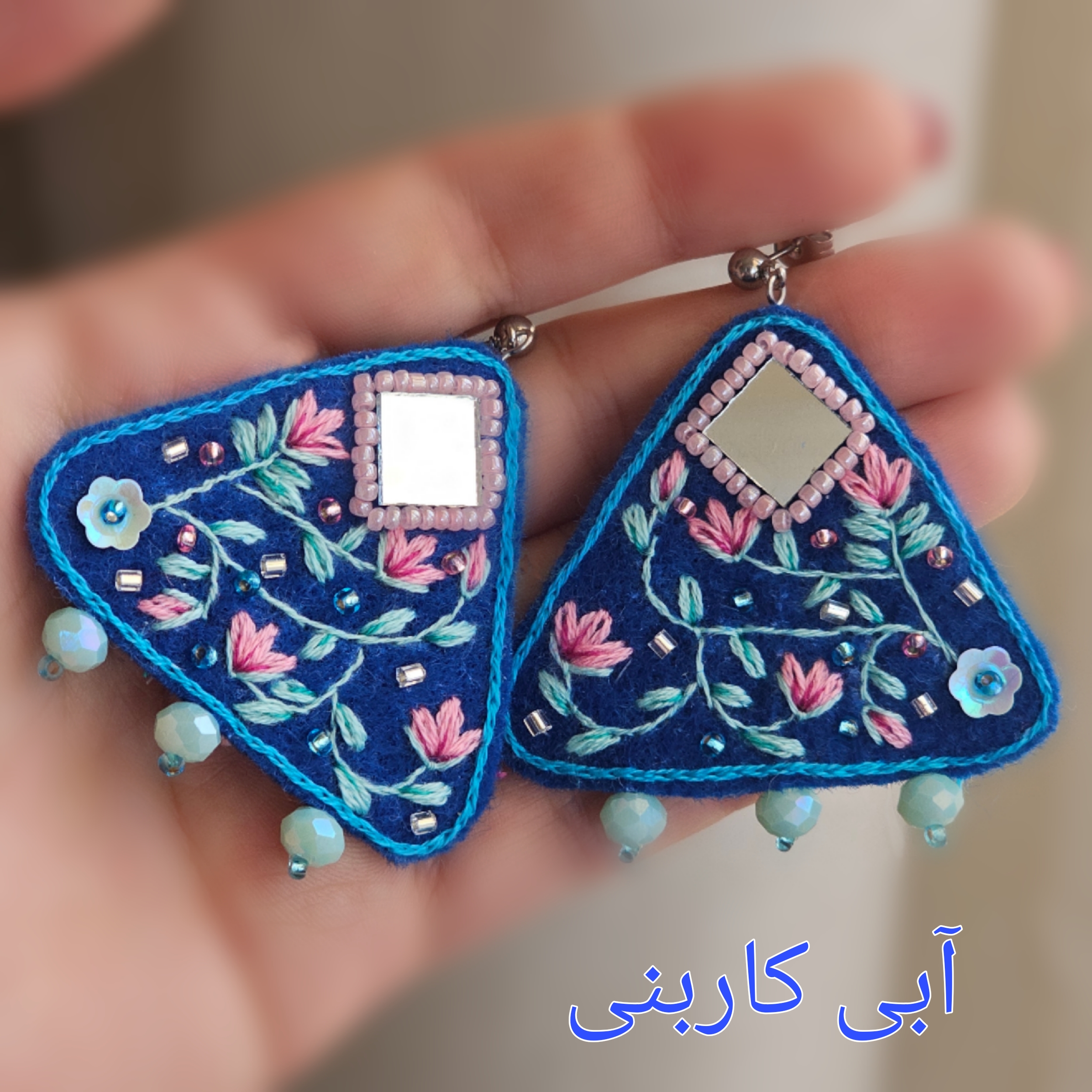 گوشواره گلدوزی مدل سه گوشه